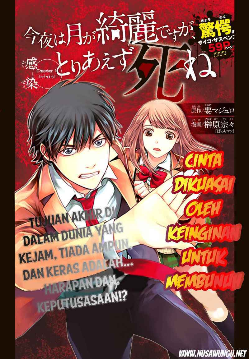 Konya wa Tsuki ga Kirei Desu ga, Toriaezu Shi ne chapter 1